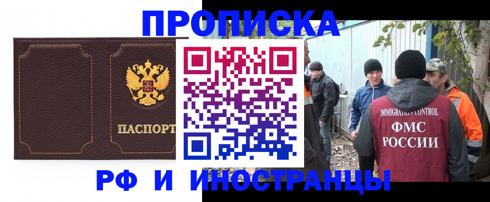 временная регистрация 2025 в Невьянске